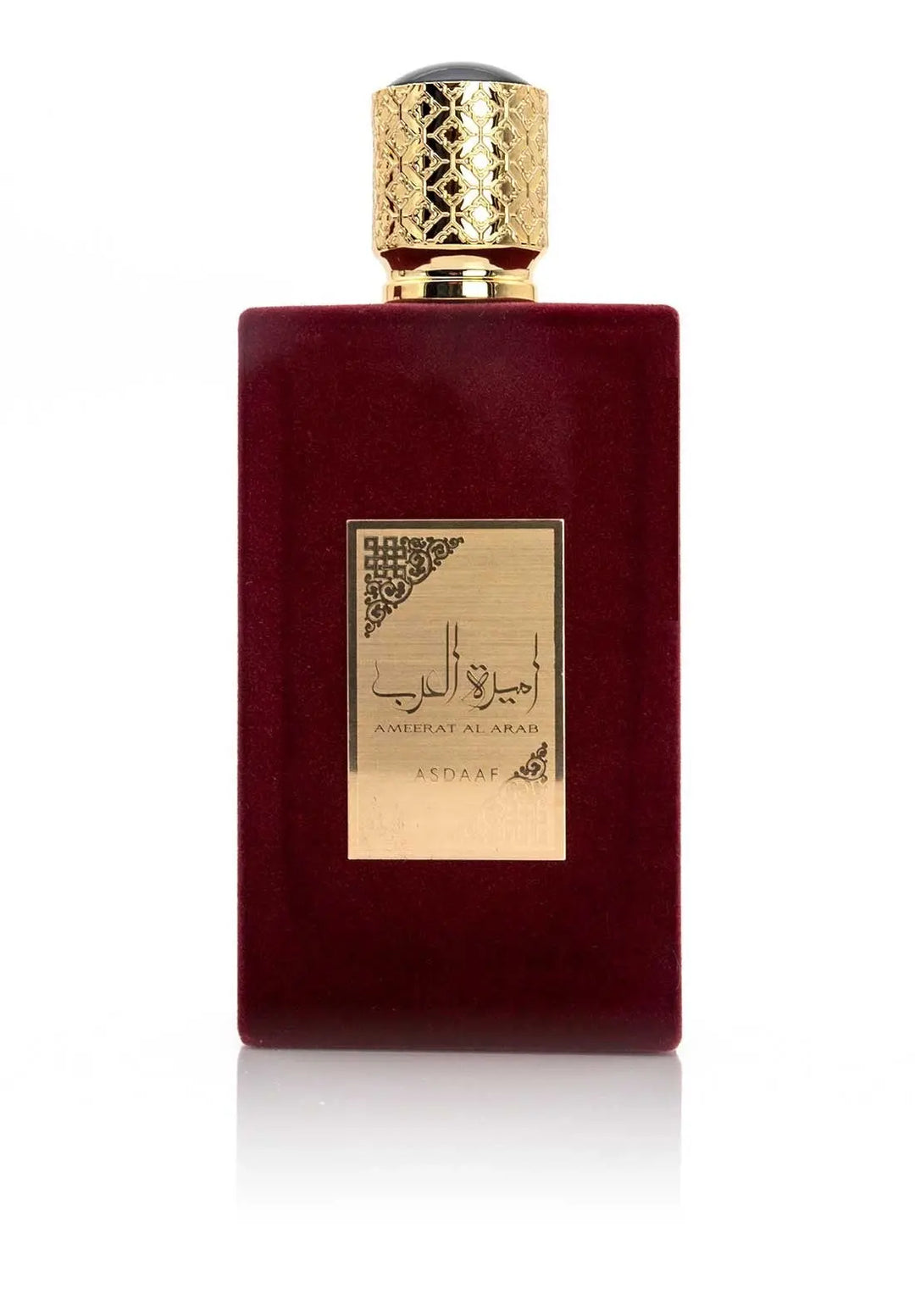 AMEERAT AL ARAB - ASDAAF BLV SHOP